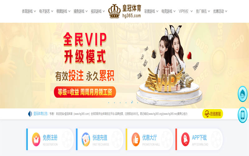 天博体育App下载 – 线上最佳足球买球APP 天博体育App下载 – 线上最佳足球买球APP