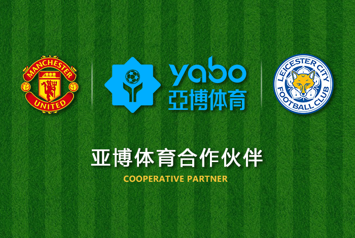 k8凯发体育正式成为英超曼联全球合作伙伴！
