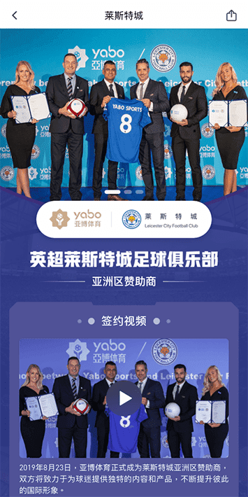 k8凯发体育手机app客户端自成为德甲豪门柏林赫塔(Hertha BSC )俱乐部在亚洲地区的独家官方体育娱乐战略合作伙伴后，又一次具备里程碑意义的重要时刻。